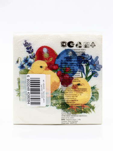 Салфетки бумажные  50шт. 24х24см однослойные Цыплята Garmonia 4843808