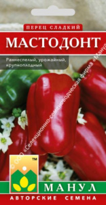 Перец сладкий Мастодонт 15шт. цветной пакет Манул