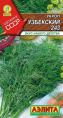 Укроп Узбекский 243 2г цветной пакет Аэлита