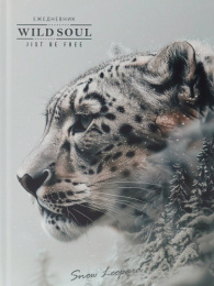 Ежедневник недатированный А5 128 листов Профиль зверя 128-9903