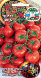 Томат Ляна 0,2г цветной пакет Седек