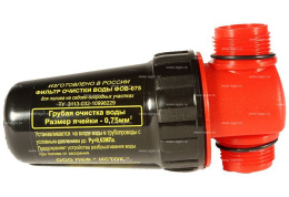 Фильтр для грубой очистки воды для полива на садово-огородных участках ФОВ-500 Инструм-Агро 012311