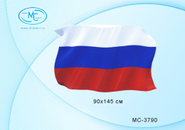 Флаг России 90х145см триколор, прошит нитками по краю, карман для древка МС-3790