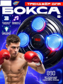 Тренажер для бокса, свет, звук, в коробке Woow toys 10939849