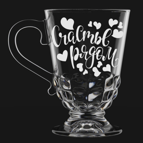 Кружка стеклянная 300мл Счастье рядом Декостек 211-Г