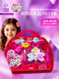 Набор детской декоративной косметики: тени, блеск для губ, помада, аппликатор 2шт., в блистере Школа макияжа 1970538