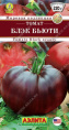 Томат Блэк бьюти 20шт. цветной пакет Аэлита