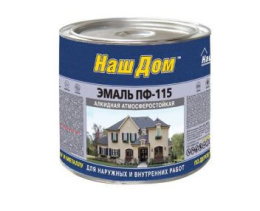 Эмаль ПФ-115 ТУ черная  0,8кг Наш Дом