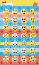 Наклейки Оценки НГО-232