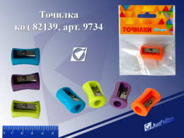 Точилка пластик J.Otten мини 9734, 82139