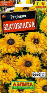 Рудбекия Златовласка 0,1г цветной пакет Аэлита