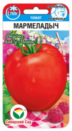 Томат Мармеладыч 20шт. цветной пакет Сибирский сад