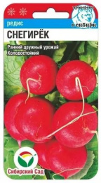 Редис Снегирек 2г цветной пакет Сибирский сад