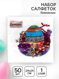 Салфетки бумажные  50шт. 24х24см однослойные Пасхальные Garmonia 4843809