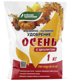 Удобрение Осень фосфорно-калийное 1кг Буйские удобрения