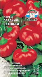 Перец сладкий Ольга F1 0,1г цветной пакет Седек