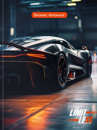 Блокнот А5  80 листов Биз Спортивный автомобиль-1, книжный переплет 80-4471