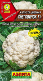 Капуста цветная Снеговичок F1 0,1г цветной пакет Аэлита