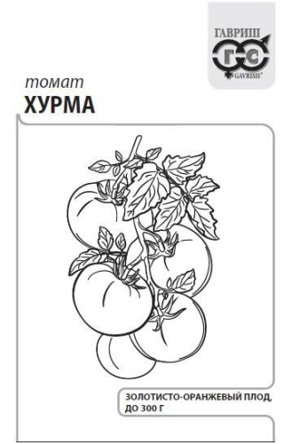Томат Хурма  0,05г белый пакет Гавриш