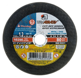 Круг абразивн.(Луга) 150 х 1,2 х 22 по мет. LugaAbrasive 1421501222М