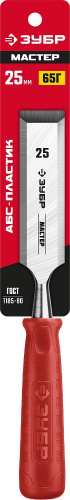 Стамеска 25мм пластиковая ручка, Мастер Зубр 18094-25