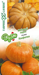 Тыква Медовый пирог 1,5г + Конфетка 1,5г цветной пакет серия Дуэт Гавриш