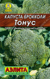 Капуста брокколи Тонус 0,3г цветной пакет серия Лидер Аэлита