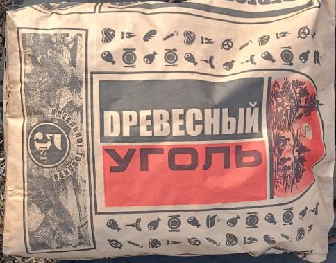 Уголь древесный  5кг