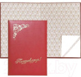 Папка адресная Поздравляем! Devente, бумвинил, бордо 3078214