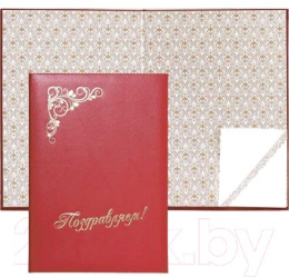 Папка адресная Поздравляем! Devente, бумвинил, бордо 3078214