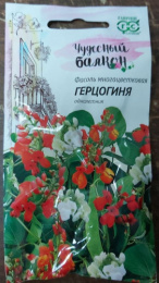 Фасоль декоративная Герцогиня 5шт. цветной пакет серия Чудесный балкон Гавриш