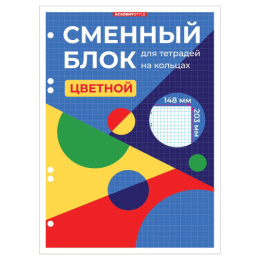 Блок сменный  50 листов А5 розовый в клетку 8052