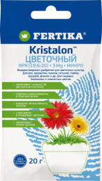 Кристалон для цветов  20г водорастворимое удобрение Фертика