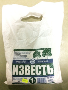 Известь гашеная Пушонка  1кг