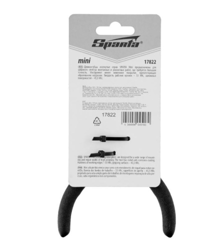 Длинногубцы изогнутые 130мм обрезиненные (двухкомпонентные) ручки, никелированные, изогнутые, авторазжим, Мини Sparta 17822