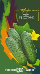 Огурец Сотник F1  5шт. цветной пакет Профессиональная линия Гавриш