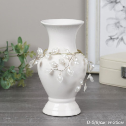 Ваза для цветов керамическая h-20см Амфора белая со стеклярусом, б/уп WRF-74+CW0427-4/752123