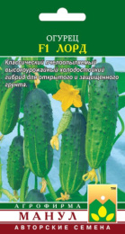Огурец Лорд F1 10шт. цветной пакет Манул
