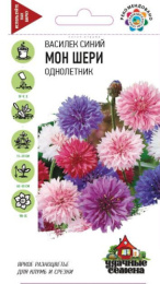 Василек Мон Шери посевной, смесь 0,2г цветной пакет Гавриш