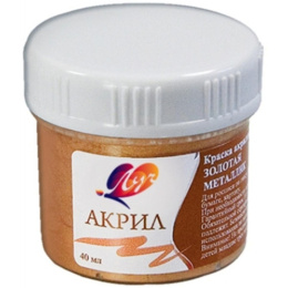 Краски акриловые 40мл Луч художественная золотая металлик 23С 1470-08