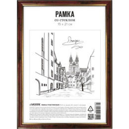 Фоторамка 15х21см пластиковая Devente серия 2 ямшу 9027109