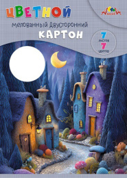 Картон цветной  7 листов  7 цветов А4 двухсторонний, мелованный, Сказочные домики С0260-20