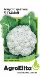 Капуста цветная Гудман F1 10шт. цветной пакет Агроэлита