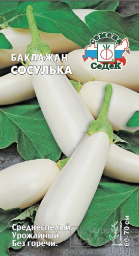 Баклажан Сосулька 0,2г цветной пакет Седек
