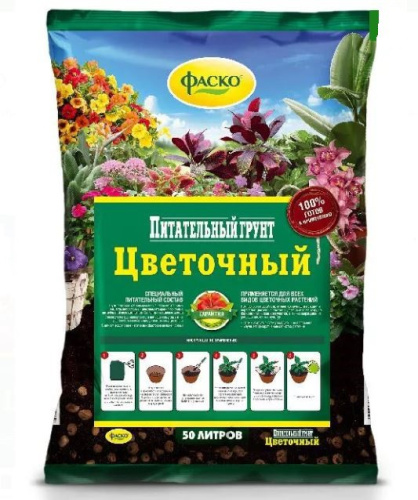 Грунт цветочный 50л Фаско