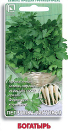 Петрушка листовая Богатырь  3г цветной пакет Поиск