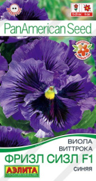 Виола (Анютины глазки) Фризл Сизл синяя F1 гофрированная 5шт. цветной пакет Аэлита