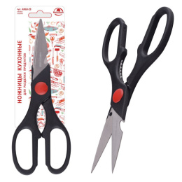 Ножницы кухонные из нержавеющей стали 20,5см пластиковые ручки Мультидом AN60-28