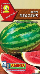 Арбуз Медовик 1г цветной пакет Аэлита