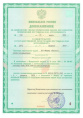 Табу Трио 4мл + 10мл + 5мл для обработки клубней перед посадкой от болезней, колорадского жука Avgust